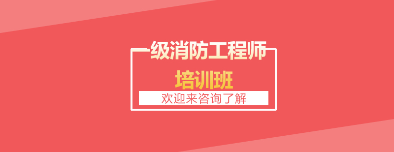 消防实训设备展示