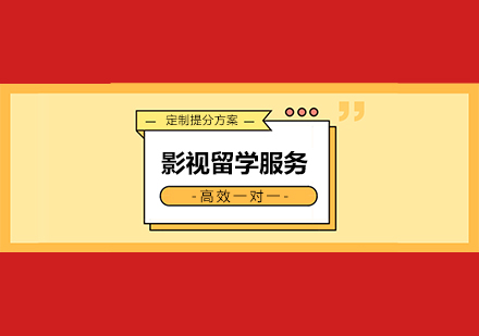 国际艺术院校申请全攻略