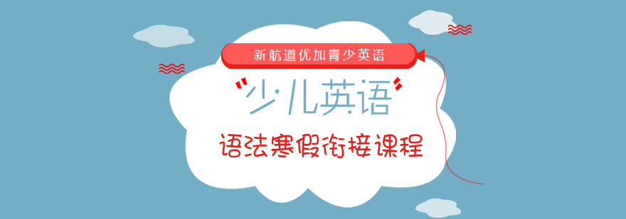 剑桥英语语法特训