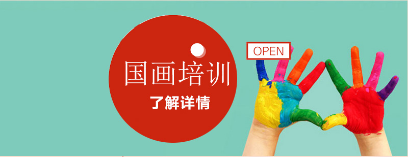 国画课堂实景