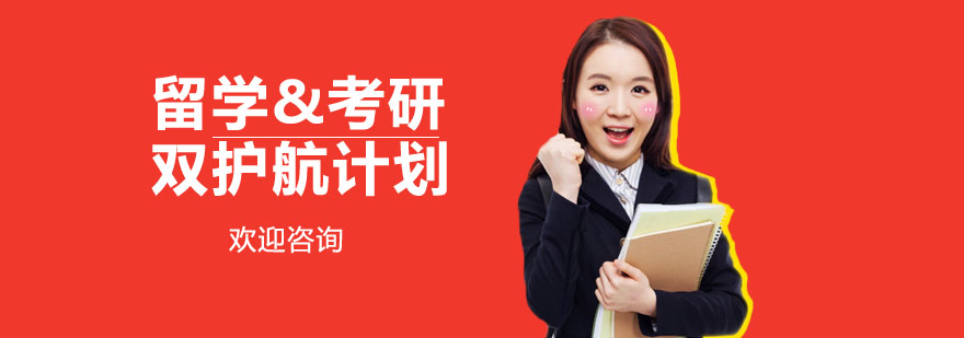 多导师科研指导