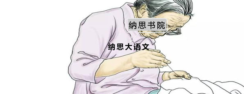 语文课堂互动