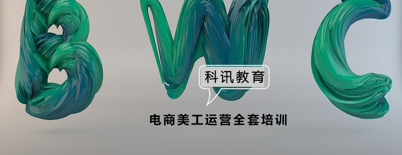 美工设计作品展示