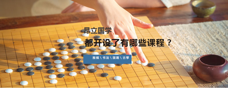 古箏演奏教學(xué)現(xiàn)場(chǎng)