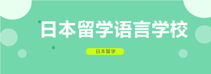 日语课堂实景