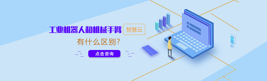 工业自动化设备对比
