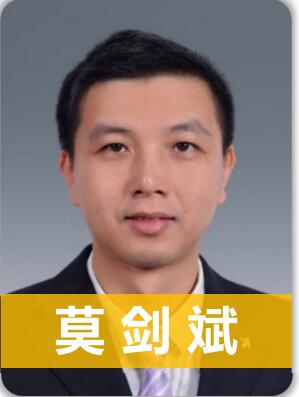 莫剑斌