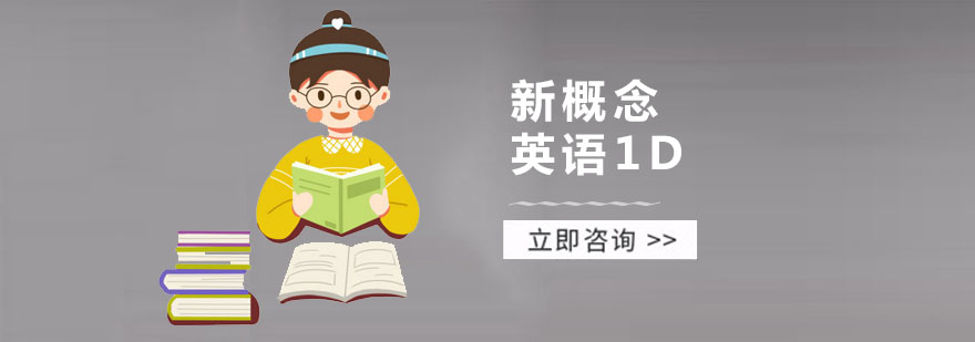 英语国际音标班