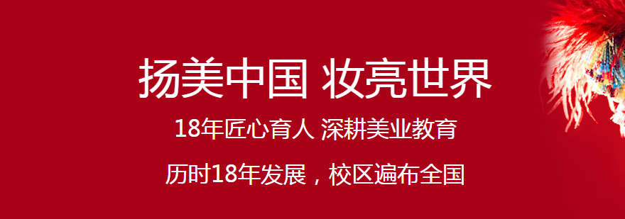 化妆培训拯救每一个手残党3分钟教你*画眼线