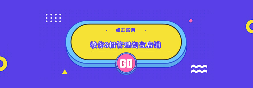 商品定位示意图