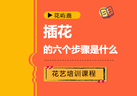 海淀区数学竞赛班培训课程报名指南