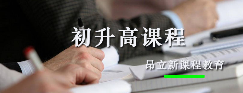 语文课程导图