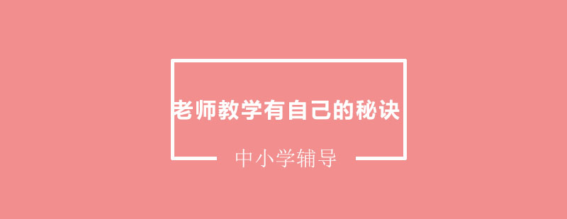 教学评估图表