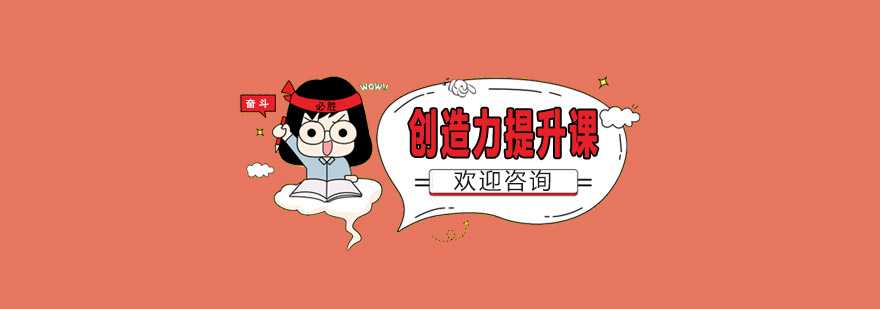 编程思维培养课堂