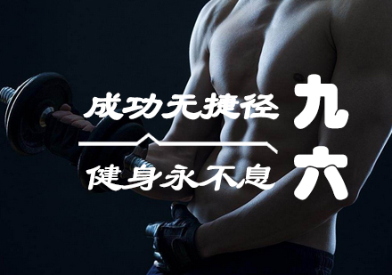 家庭胸肌训练全攻略：徒手增肌核心动作解析