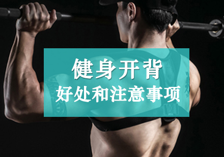 专业开背按摩技巧与禁忌指南