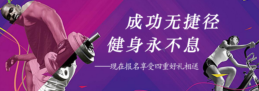 竞赛数学课程体系