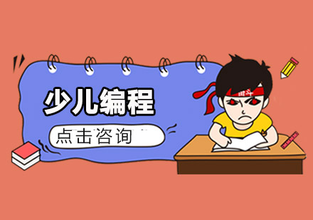 机器人编程教育七大核心价值深度解析