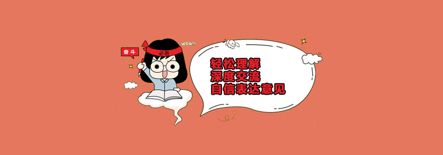 法语情景教学实景