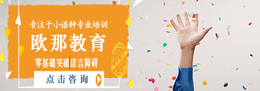 教育全景展示