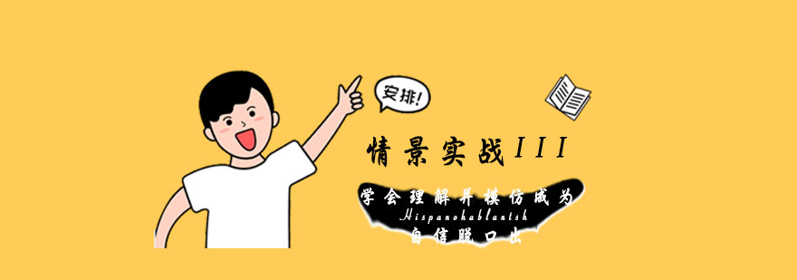 情景模拟教学实拍