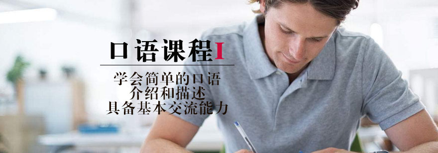 葡语口语训练场景