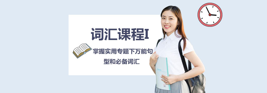 葡语N1词汇教学场景