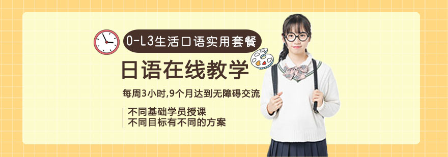 日语发音口型示意图