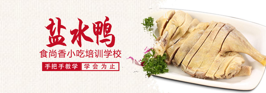 实操教学现场