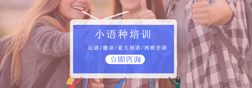 语言学习课堂