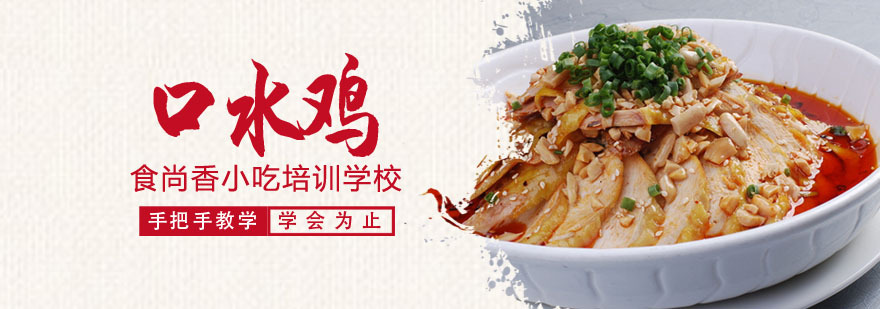 实操教学现场