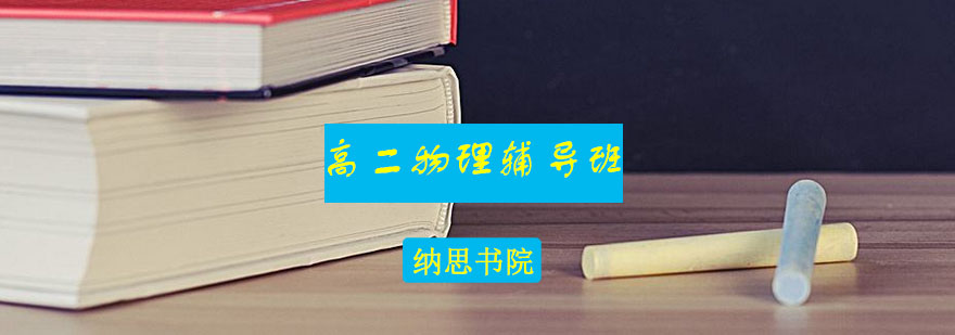 物理实验教学场景