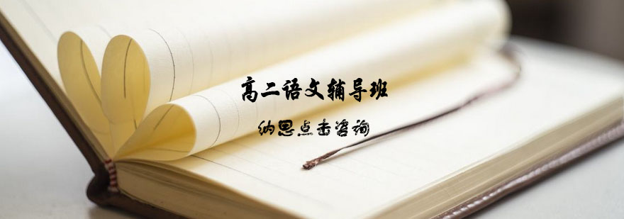 语文辅导课堂实景