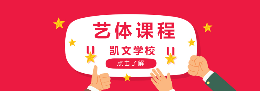 凯文艺术中心
