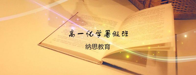 化学实验操作指导