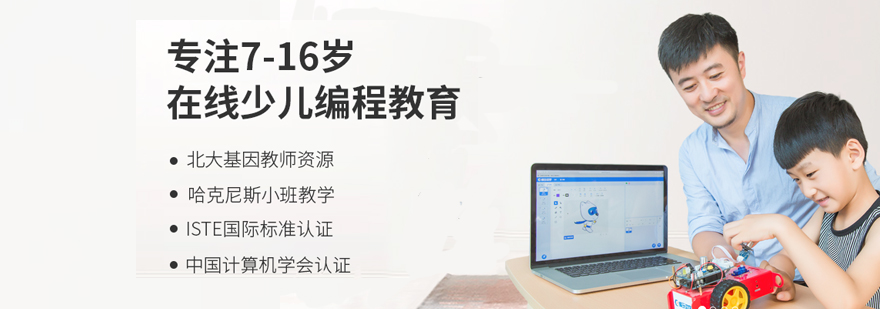 编程教育实验室