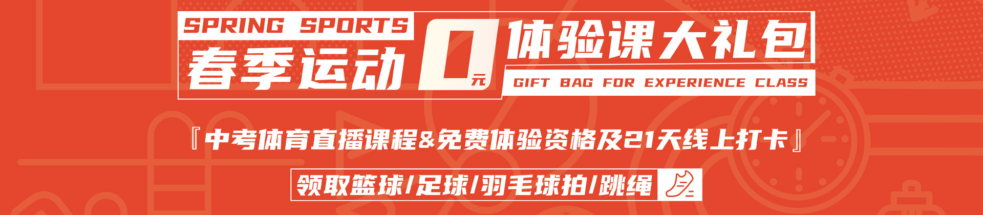 苏州宏优体育培训中心