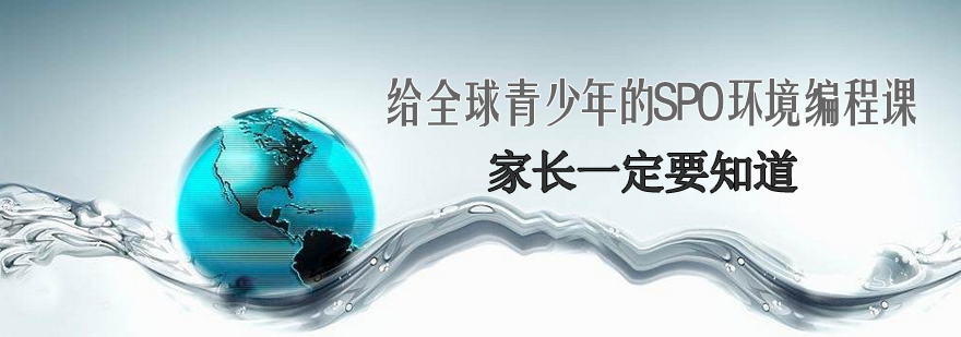 环保编程课程实践