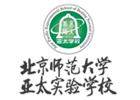 北京师范大学亚太实验学校