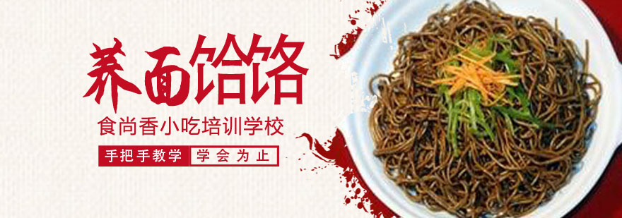 实操教学现场