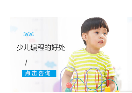 少儿编程教育深度解析
