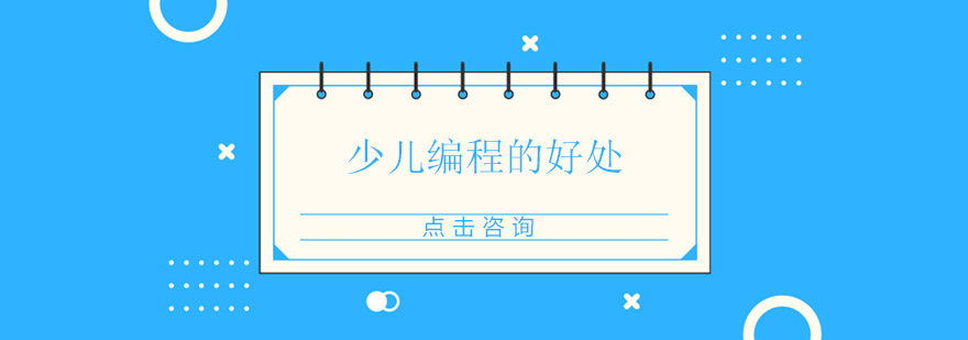 图形化编程界面展示