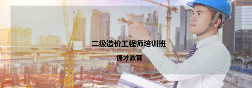 造价实务操作演示