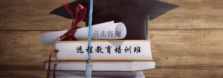 在线教育学习场景