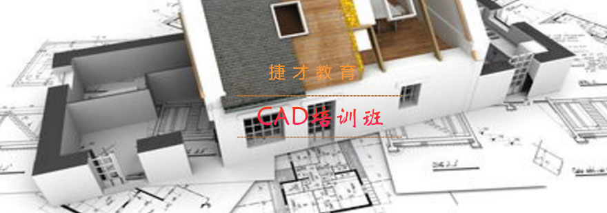 CAD设计软件操作演示