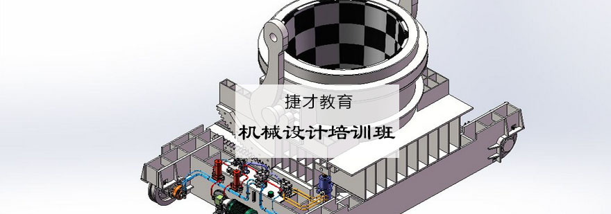 机械设计三维建模教学