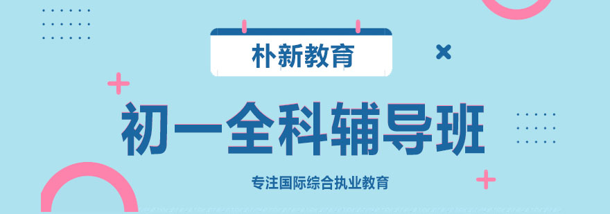 成都校区教学环境