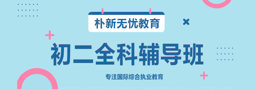 分层教学模式