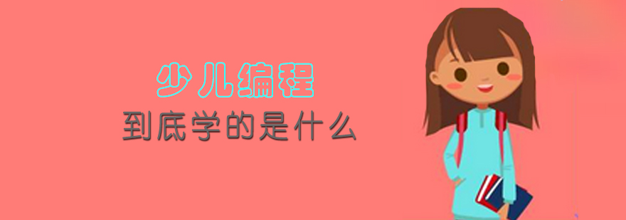 编程学习路径示意图