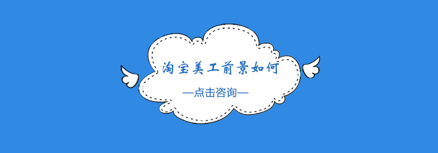 电商设计工作场景